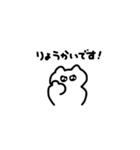 ぱぺにゃんこ2（個別スタンプ：22）