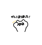 ぱぺにゃんこ2（個別スタンプ：23）
