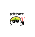 ぱぺにゃんこ2（個別スタンプ：24）
