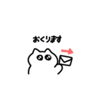 ぱぺにゃんこ2（個別スタンプ：27）