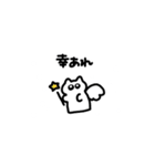 ぱぺにゃんこ2（個別スタンプ：32）