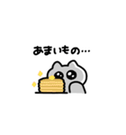 ぱぺにゃんこ2（個別スタンプ：36）