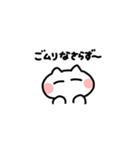 ぱぺにゃんこ2（個別スタンプ：37）