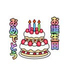 動く☆12月17日〜31日のお誕生日お祝い（個別スタンプ：5）