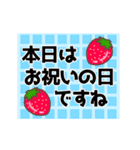 動く☆12月17日〜31日のお誕生日お祝い（個別スタンプ：9）