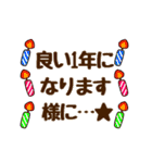 動く☆12月17日〜31日のお誕生日お祝い（個別スタンプ：10）