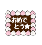 動く☆12月17日〜31日のお誕生日お祝い（個別スタンプ：11）