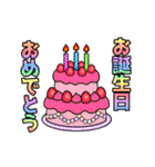 動く☆1月1日〜16日のお誕生日お祝い（個別スタンプ：10）
