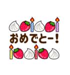 動く☆2月16日〜29日のお誕生日お祝い（個別スタンプ：8）