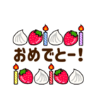 動く☆3月1日〜16日のお誕生日お祝い（個別スタンプ：5）