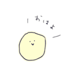 いびつなマル（個別スタンプ：1）