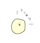 いびつなマル（個別スタンプ：2）