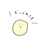 いびつなマル（個別スタンプ：3）
