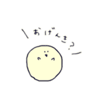 いびつなマル（個別スタンプ：5）