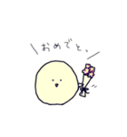 いびつなマル（個別スタンプ：17）