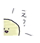 いびつなマル（個別スタンプ：20）