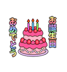 動く☆4月1日〜16日のお誕生日お祝い（個別スタンプ：10）