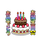 動く☆5月17日〜31日のお誕生日お祝い（個別スタンプ：9）