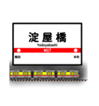 大阪地下鉄駅名標 vol.1（個別スタンプ：12）