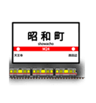 大阪地下鉄駅名標 vol.1（個別スタンプ：19）
