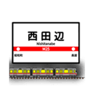 大阪地下鉄駅名標 vol.1（個別スタンプ：20）