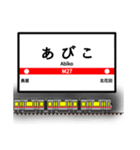大阪地下鉄駅名標 vol.1（個別スタンプ：22）