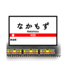 大阪地下鉄駅名標 vol.1（個別スタンプ：25）