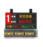 大阪地下鉄駅名標 vol.1（個別スタンプ：26）