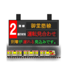 大阪地下鉄駅名標 vol.1（個別スタンプ：27）