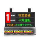 大阪地下鉄駅名標 vol.1（個別スタンプ：28）