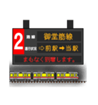 大阪地下鉄駅名標 vol.1（個別スタンプ：29）