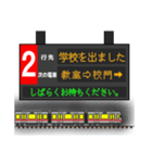 大阪地下鉄駅名標 vol.1（個別スタンプ：33）