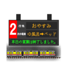 大阪地下鉄駅名標 vol.1（個別スタンプ：35）