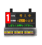 大阪地下鉄駅名標 vol.1（個別スタンプ：36）