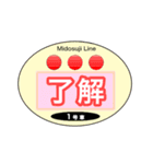大阪地下鉄駅名標 vol.1（個別スタンプ：37）