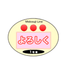 大阪地下鉄駅名標 vol.1（個別スタンプ：38）