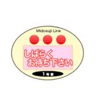 大阪地下鉄駅名標 vol.1（個別スタンプ：39）