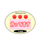 大阪地下鉄駅名標 vol.1（個別スタンプ：40）