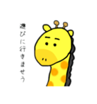 キリ男くん（個別スタンプ：3）
