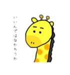 キリ男くん（個別スタンプ：4）