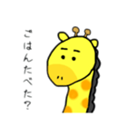 キリ男くん（個別スタンプ：6）