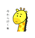 キリ男くん（個別スタンプ：7）