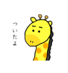 キリ男くん（個別スタンプ：9）