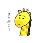 キリ男くん（個別スタンプ：10）