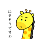 キリ男くん（個別スタンプ：12）