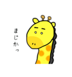 キリ男くん（個別スタンプ：13）