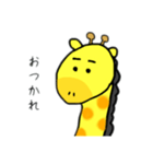 キリ男くん（個別スタンプ：14）