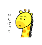 キリ男くん（個別スタンプ：15）
