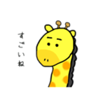 キリ男くん（個別スタンプ：16）