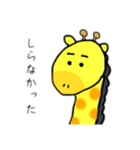 キリ男くん（個別スタンプ：17）